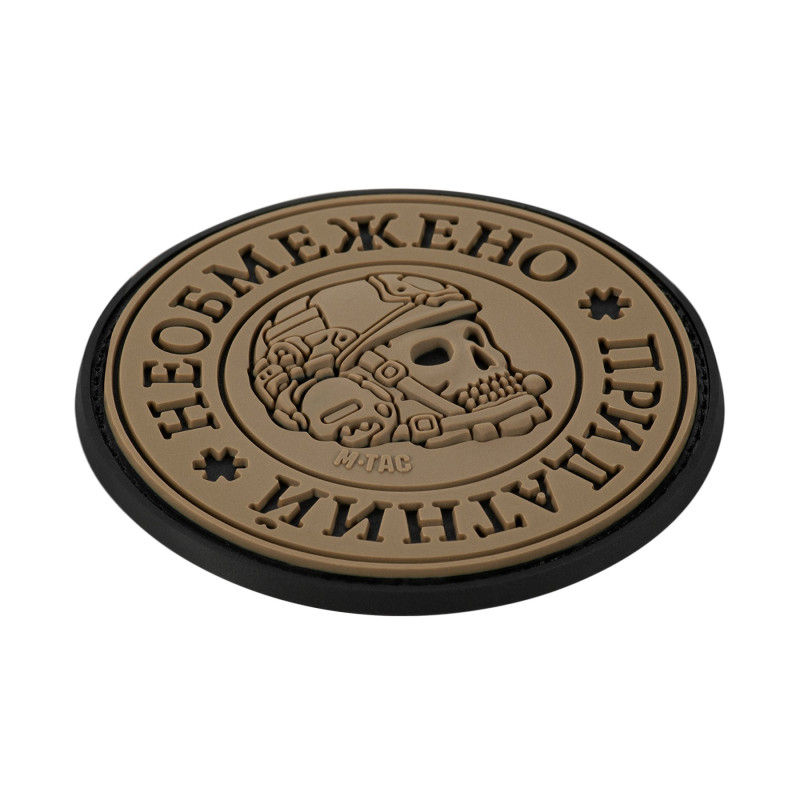 M-Tac нашивка Необмежено придатний PVC Black/Coyote