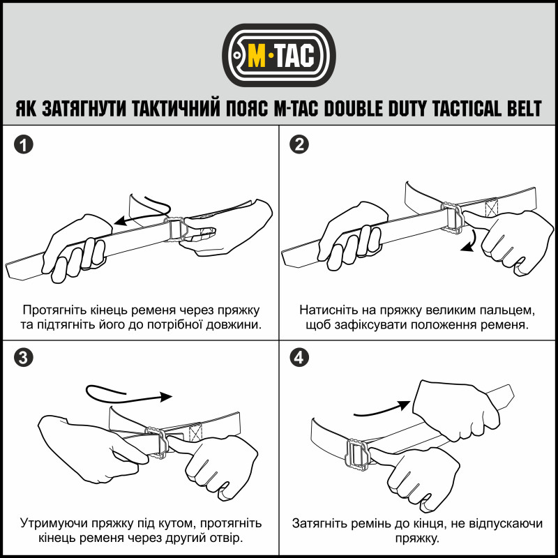 M-Tac ремінь Double Duty Belt Coyote