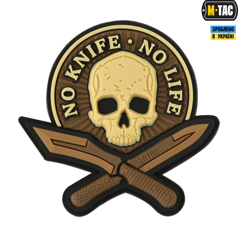 M-Tac нашивка No Knife - No Life 3D ПВХ койот M-Tac нашивка No Knife - No Life 3D ПВХ койот