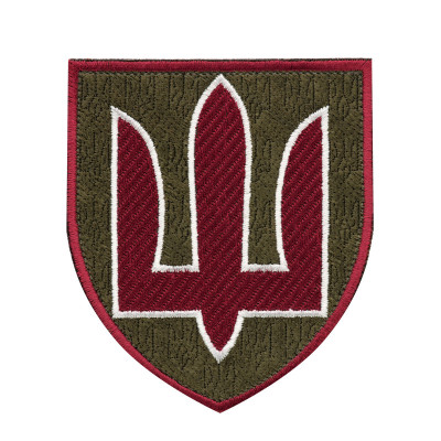 Нарукавний знак Міністерство оборони України