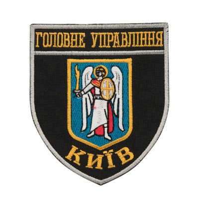Шеврон Головне управління Національної поліції Київ
