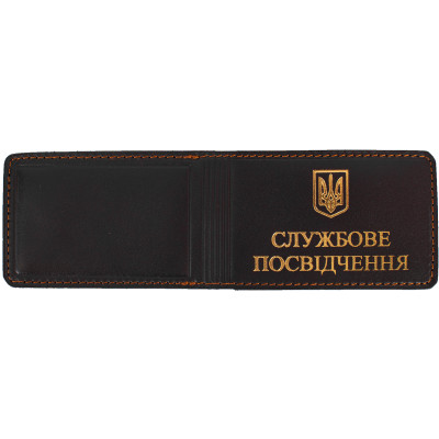 Обкладинка на службове посвідчення Натуральна шкіра, Brown
