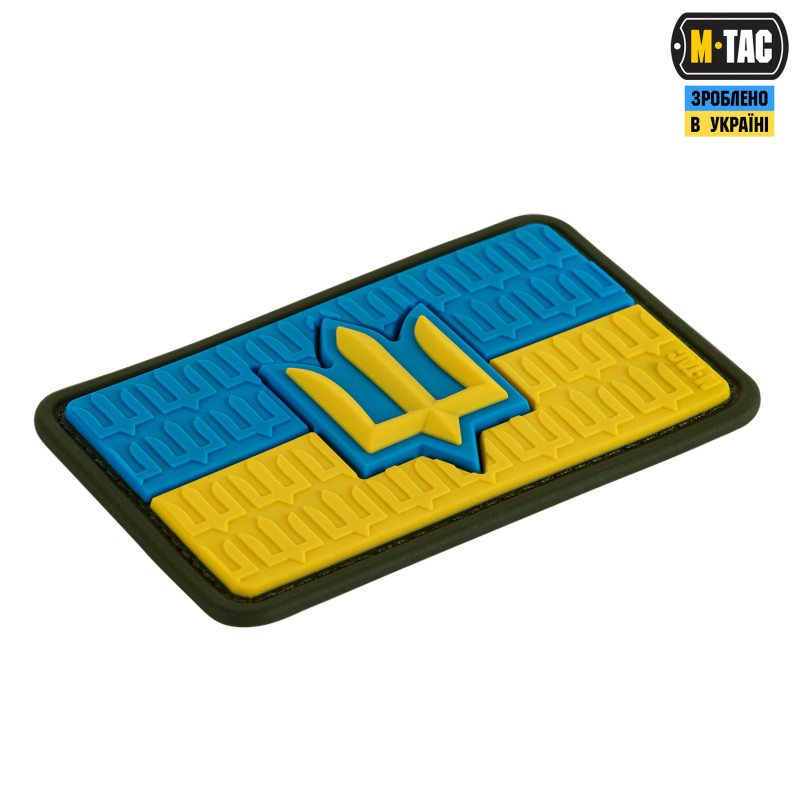 Нашивка прапор України з тризубом ЗСУ PVC full-color Нашивка прапор України з тризубом ЗСУ PVC full-color