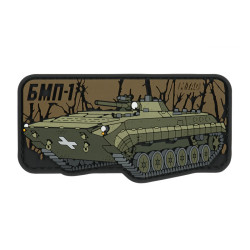 M-Tac нашивка БМП-1 (PVC)