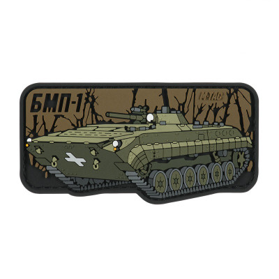 M-Tac нашивка БМП-1 (PVC)