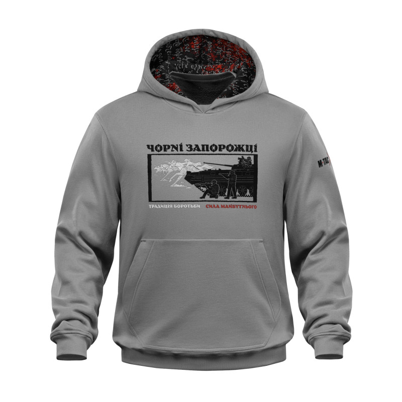 M-Tac кофта Hoodie Чорні Запорожці Cotton Hard Light Grey