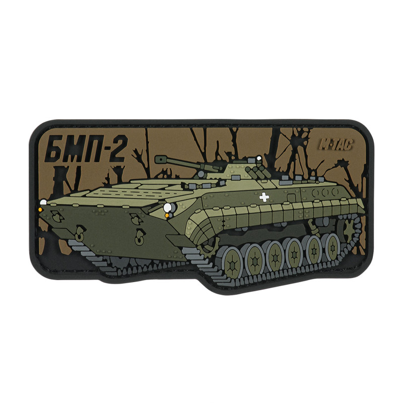 M-Tac нашивка БМП-2 (PVC)