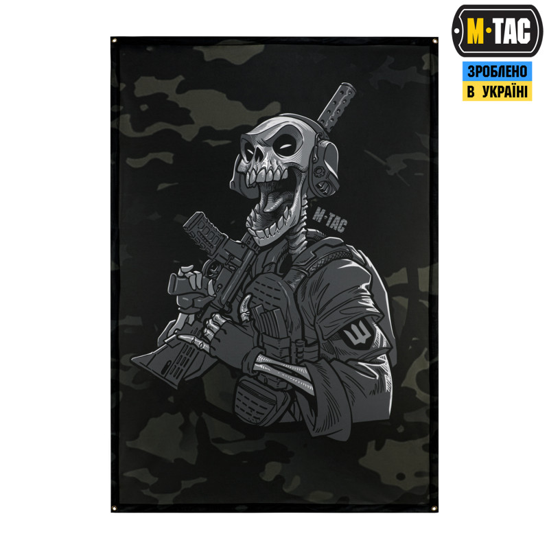 M-Tac банер Це наша посадка 900x1300 Black MC M-Tac банер Це наша посадка 900x1300 Black MC