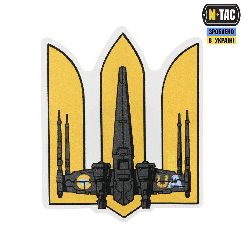 M-Tac наклейка Тризуб UA-Wing Large Yellow M-Tac наклейка Тризуб UA-Wing Large Yellow