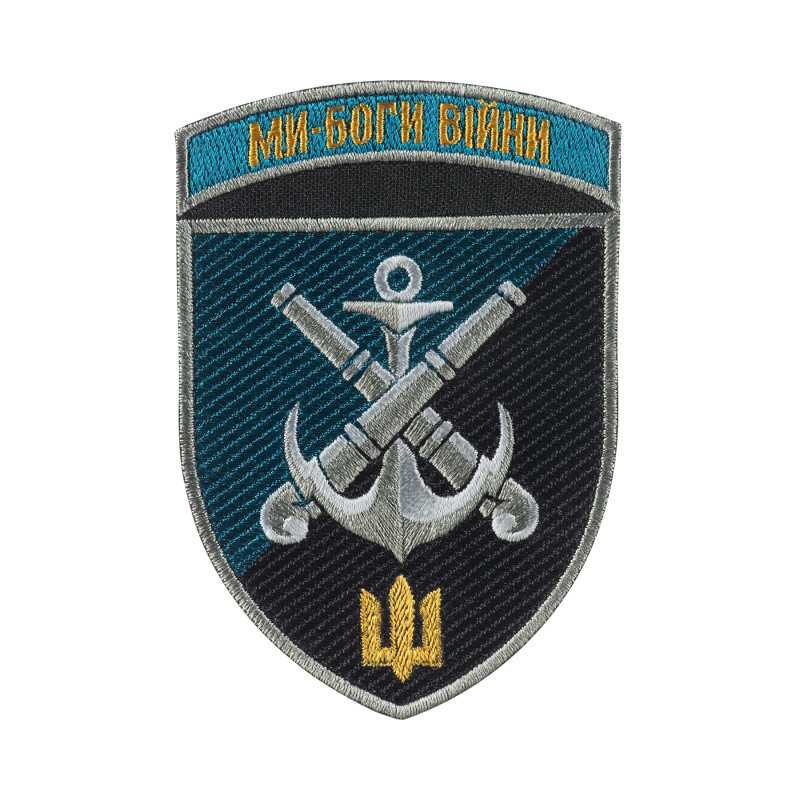 Шеврон 406 ОАБр кольоровий Шеврон 406 ОАБр кольоровий