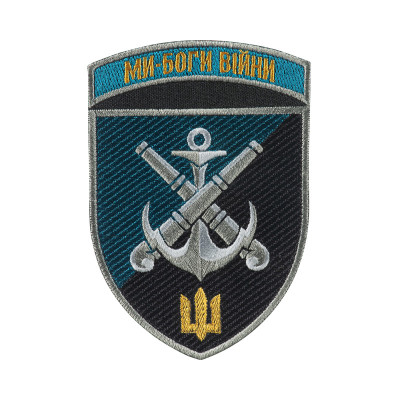 Шеврон 406 ОАБр кольоровий