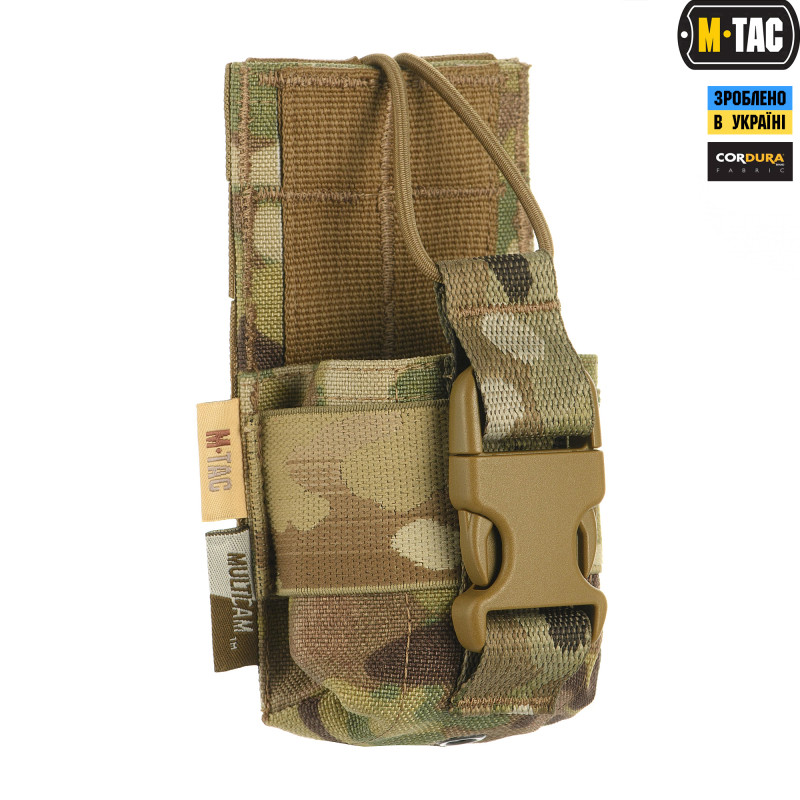 M-Tac підсумок для рації Motorola 4400/4800 Multicam M-Tac підсумок для рації Motorola 4400/4800 Multicam