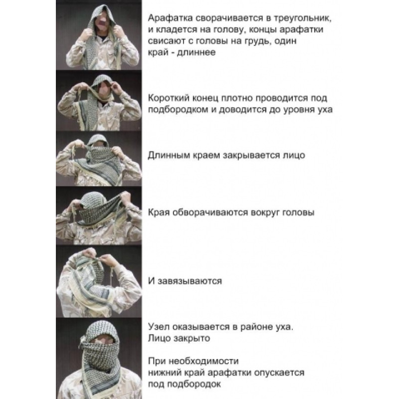 M-Tac шарф шемаг Olive/Khaki