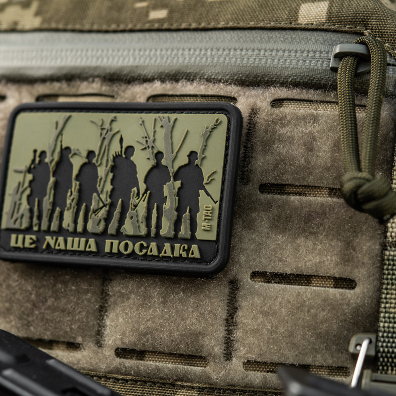 M-Tac нашивка - Це наша посадка Olive M-Tac нашивка - Це наша посадка Olive