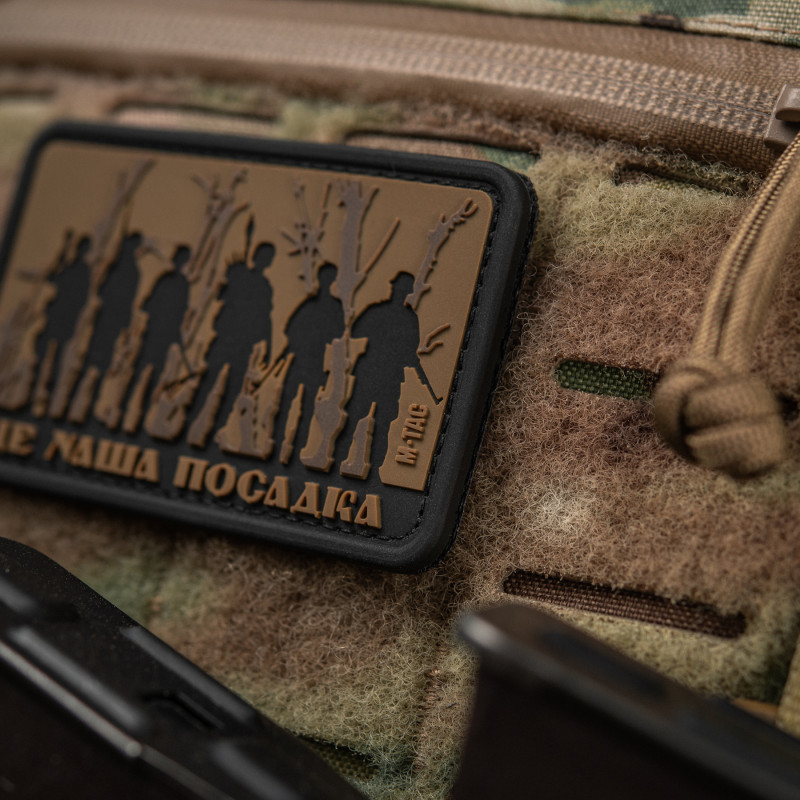 M-Tac нашивка - Це наша посадка Coyote M-Tac нашивка - Це наша посадка Coyote