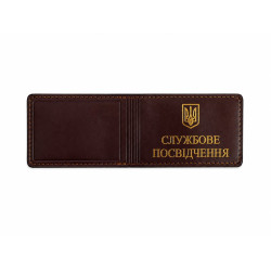 Обкладинка на службове посвідчення Натуральна шкіра, Maroon Red