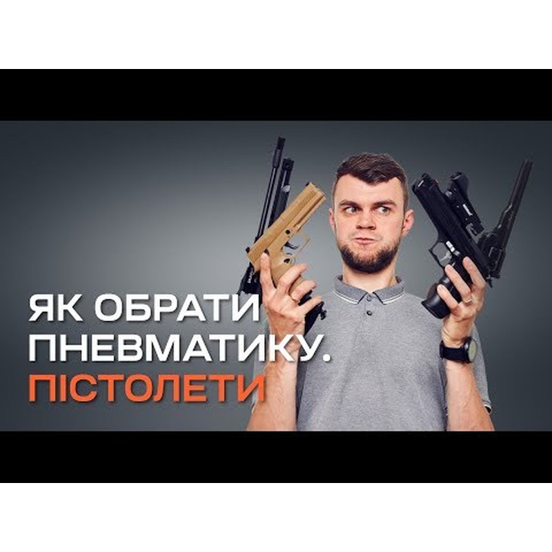 Окуляри балістичні Swiss Eye Tomcat Smoke (поляризовані)