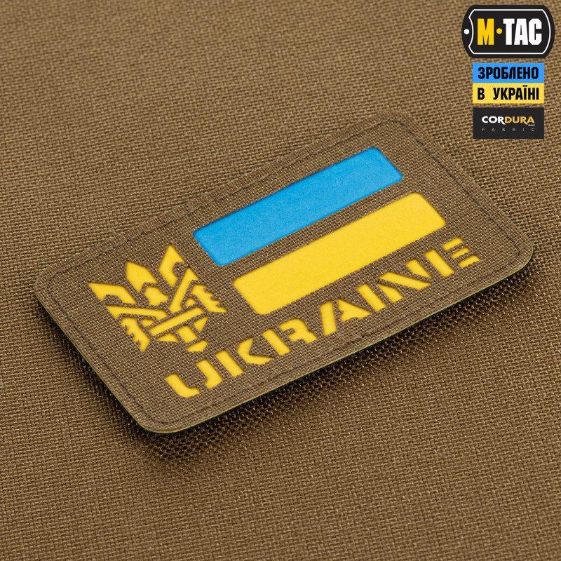 M-Tac нашивка Ukraine (с Тризубом) Laser Cut Coyote/Yellow/Blue/GID M-Tac нашивка Ukraine (с Тризубом) Laser Cut Coyote/Yellow/Blue/GID
