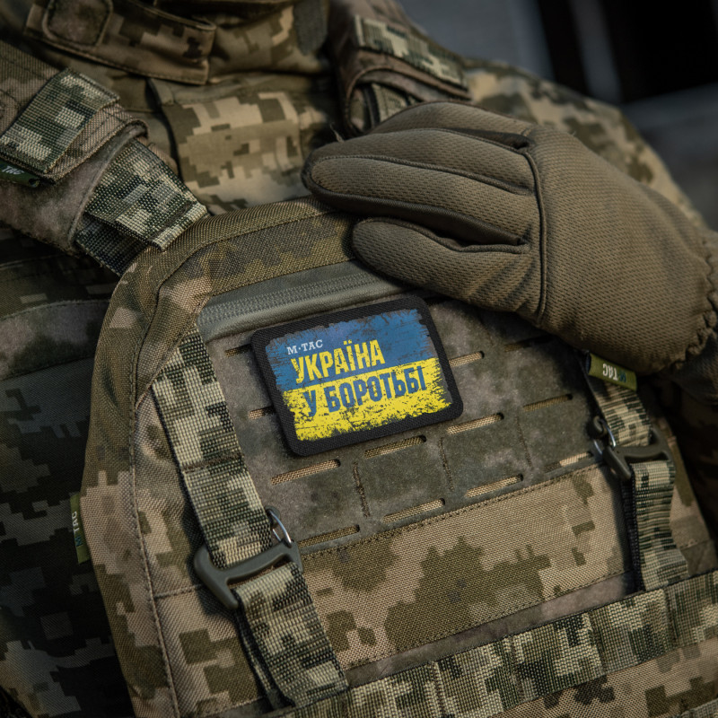 M-Tac нашивка Україна в боротьбі (80х50 мм)
