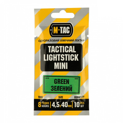 M-Tac химсвет 4,5х40 зелений 10 шт.