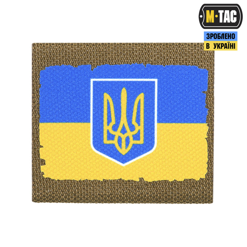M-Tac MOLLE Patch Прапор України з гербом Full Color/Coyote M-Tac MOLLE Patch Прапор України з гербом Full Color/Coyote