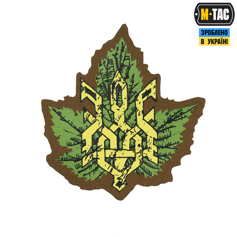 M-Tac нашивка Тризуб з калиною