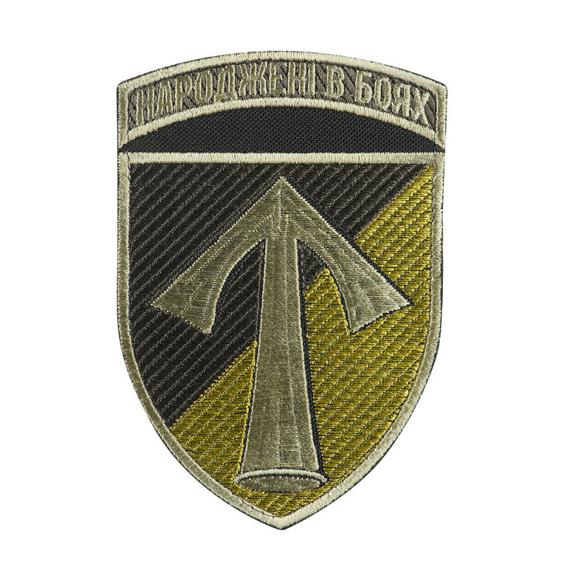 Шеврон 57 ОМПБр олива Шеврон 57 ОМПБр олива