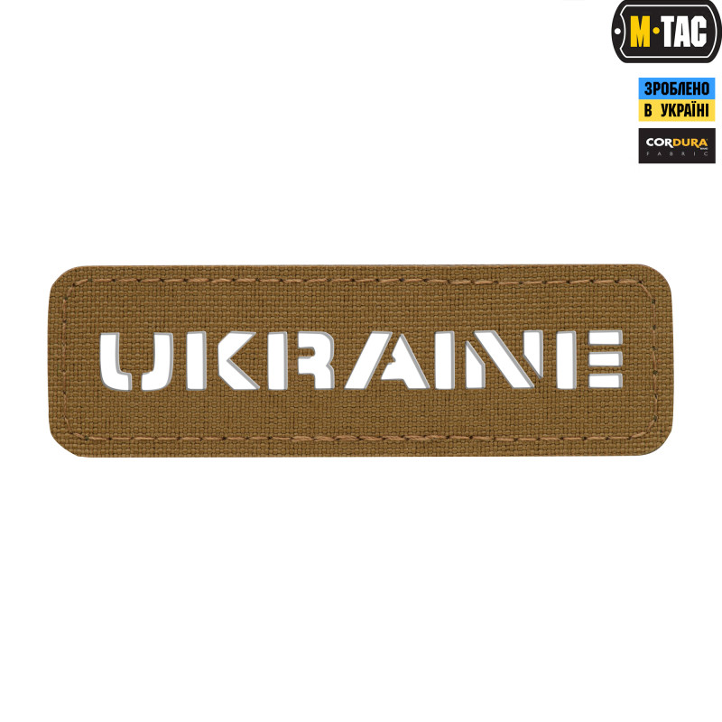 M-Tac нашивка Ukraine скрізна 25х80 Laser Cut Coyote M-Tac нашивка Ukraine скрізна 25х80 Laser Cut Coyote