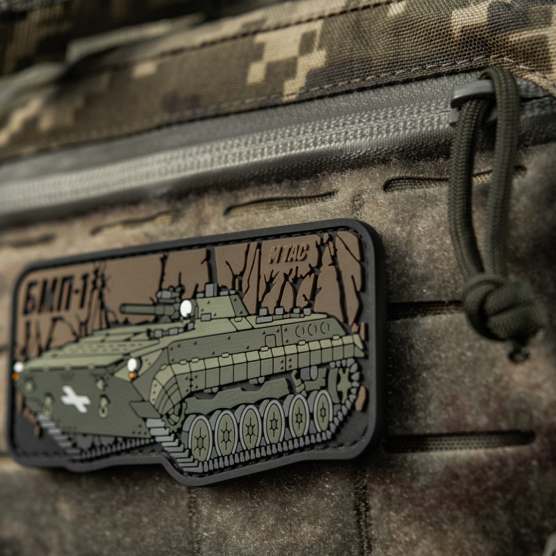 M-Tac нашивка БМП-1 (PVC) M-Tac нашивка БМП-1 (PVC)