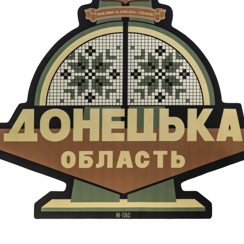 M-Tac панель для нашивок Стела Донецька область 900x1300 MC