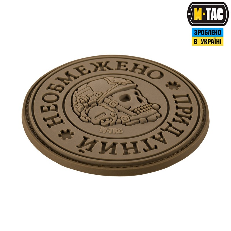 M-Tac нашивка Необмежено придатний PVC Coyote M-Tac нашивка Необмежено придатний PVC Coyote