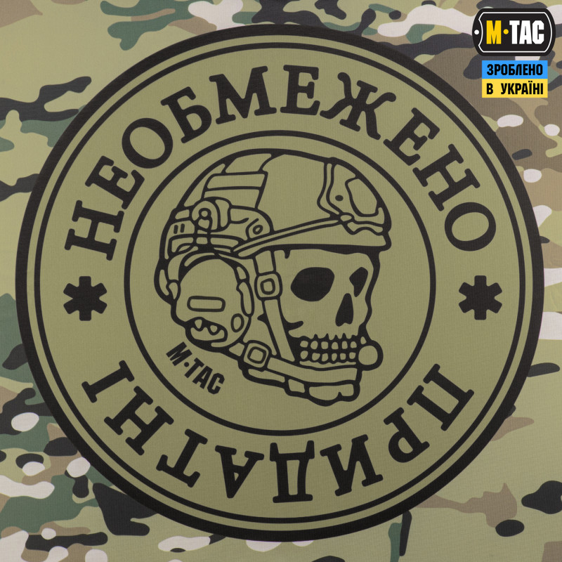 M-Tac прапор Необмежено придатні 630x900 Olive/MC