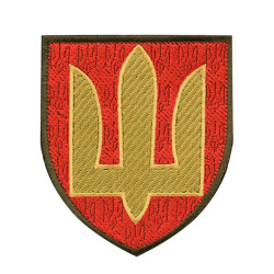 Нарукавний знак Ракетні війська та артилерія