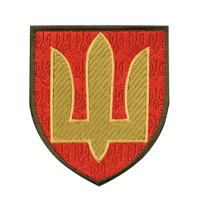 Нарукавний знак Ракетні війська та артилерія