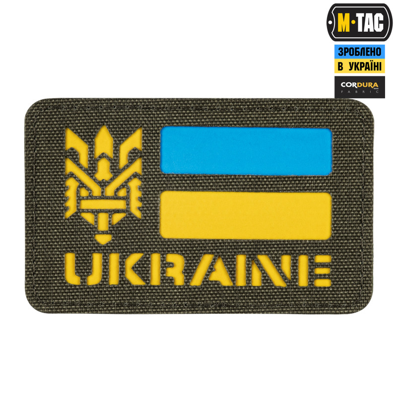 M-Tac нашивка Ukraine (с Тризубом) Laser Cut Ranger Green/Yellow/Blue/GID M-Tac нашивка Ukraine (с Тризубом) Laser Cut Ranger Green/Yellow/Blue/GID
