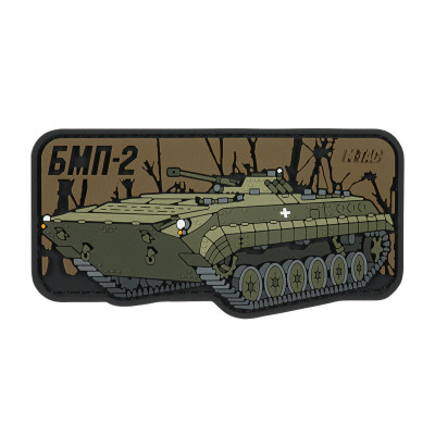 M-Tac нашивка БМП-2 (PVC)