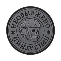 M-Tac нашивка Необмежено придатний PVC Black/Grey