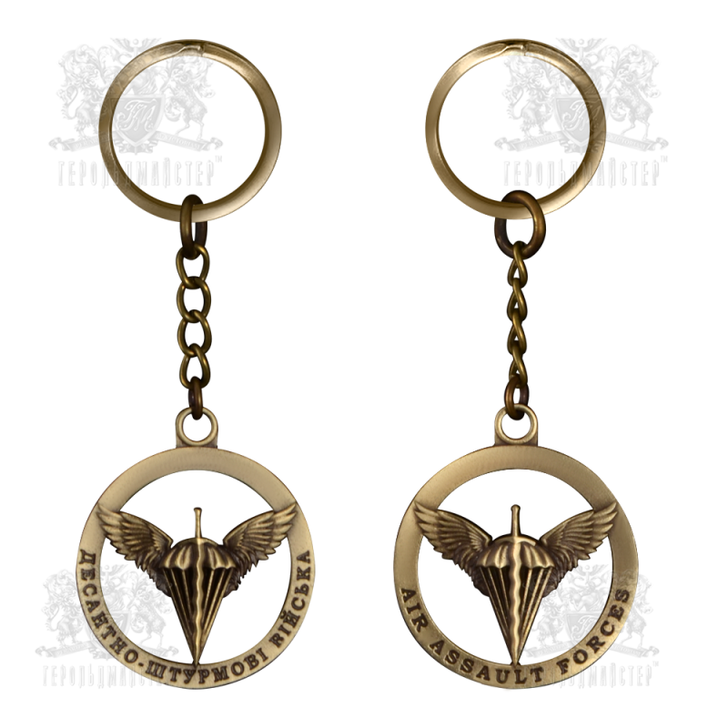Брелок Десантно-Штурмові війська