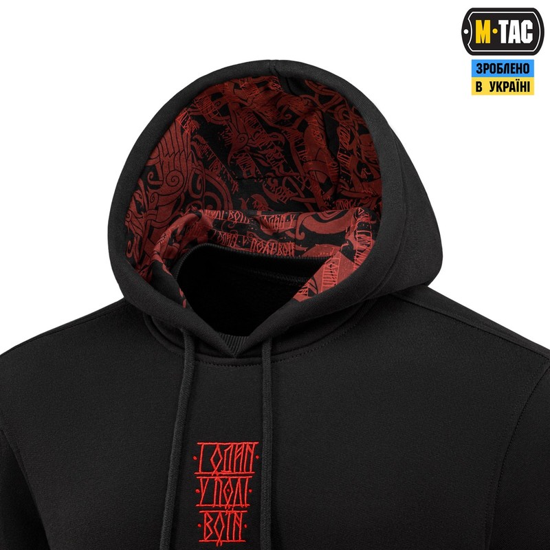 M-Tac кофта Hoodie Один в полі воїн Hard Black