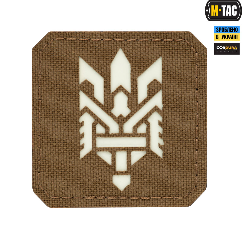 M-Tac нашивка Тризуб (стилізація) Laser Cut мала Coyote/світлонакопичувач M-Tac нашивка Тризуб (стилізація) Laser Cut мала Coyote/світлонакопичувач