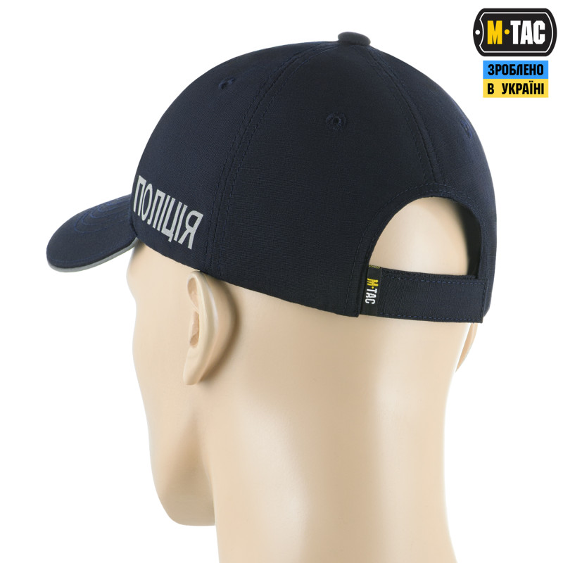 M-Tac бейсболка Поліція Elite Flex рип-стоп Dark Navy Blue M-Tac бейсболка Поліція Elite Flex рип-стоп Dark Navy Blue