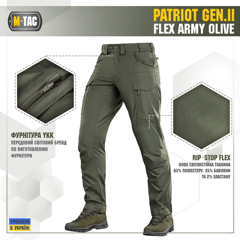 M-Tac штани Patriot Gen.II Flex Army Olive M-Tac штани Patriot Gen.II Flex Army Olive
