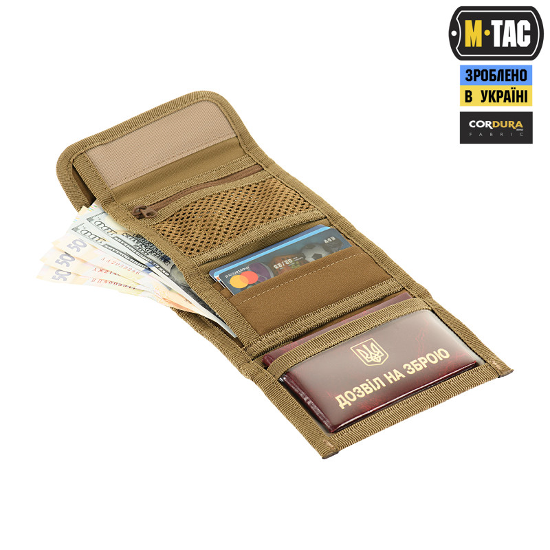 M-Tac гаманець Elite Gen.II Coyote M-Tac гаманець Elite Gen.II Coyote
