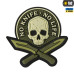 M-Tac нашивка No Knife - No Life 3D ПВХ олива — фото 2