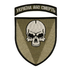 Шеврон 72-га окрема механізована бригада олива