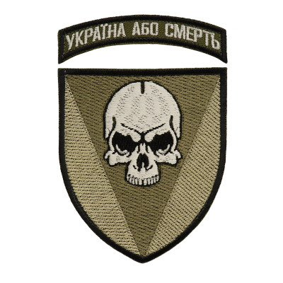 Шеврон 72-га окрема механізована бригада олива