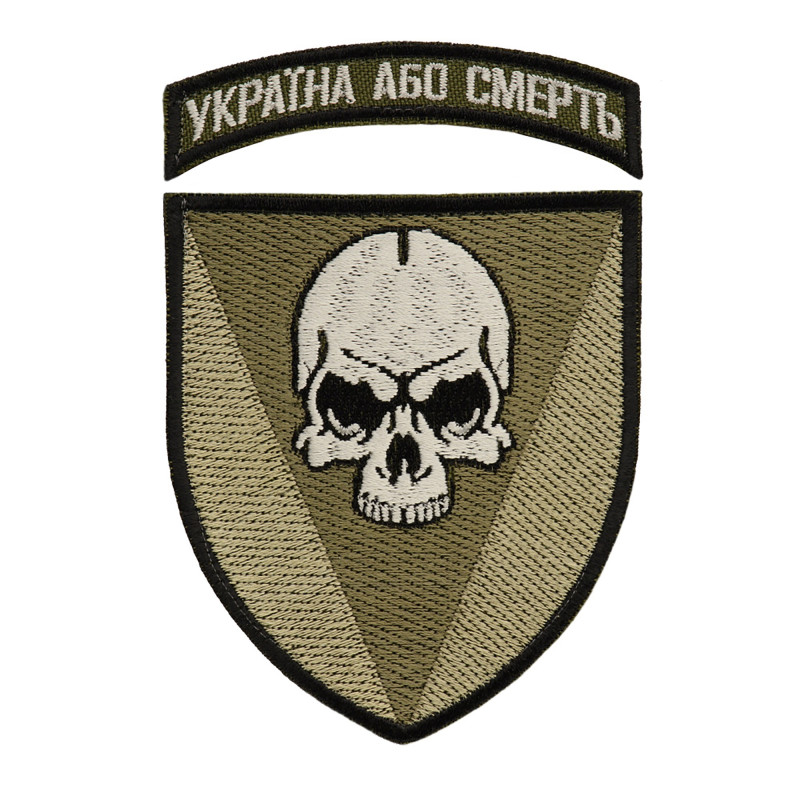 Шеврон 72-га окрема механізована бригада олива