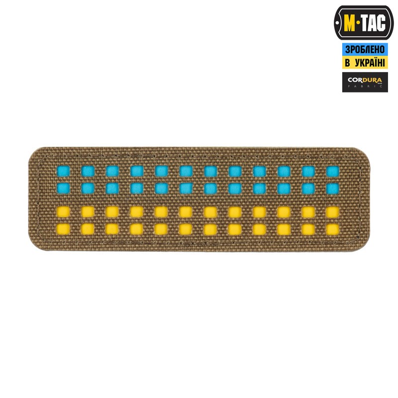 M-Tac нашивка прапор України 25х80 Laser Cut Coyote/Yellow/Blue/GID M-Tac нашивка прапор України 25х80 Laser Cut Coyote/Yellow/Blue/GID
