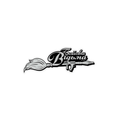 M-Tac наклейка Бойова Відьма Broom Small світловідбиваюча Black