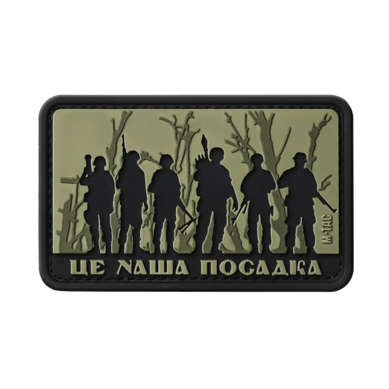M-Tac нашивка - Це наша посадка Olive M-Tac нашивка - Це наша посадка Olive
